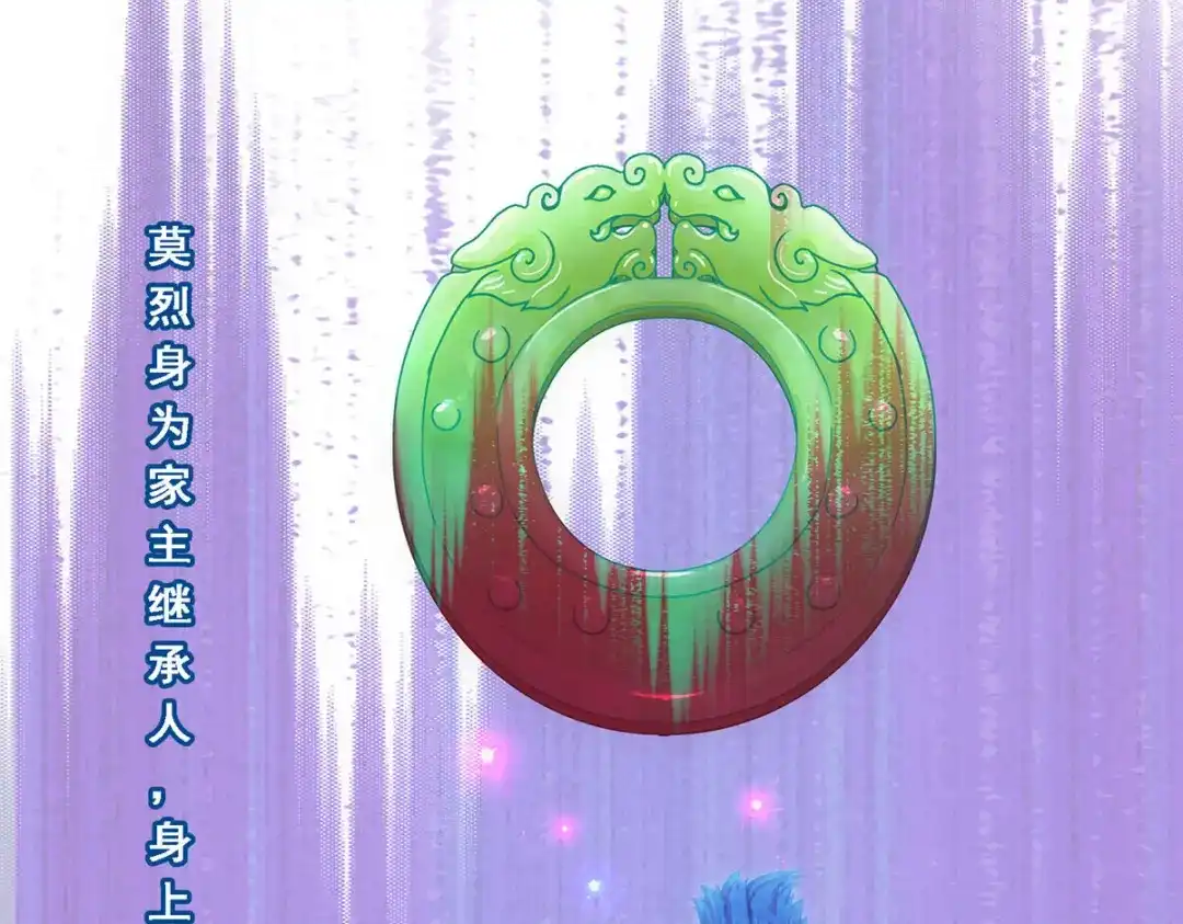《解离妖圣》第168话 第50页