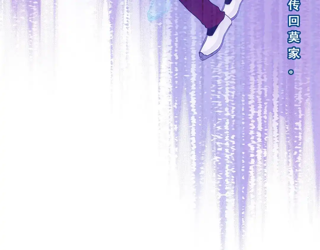 《解离妖圣》第168话 第53页
