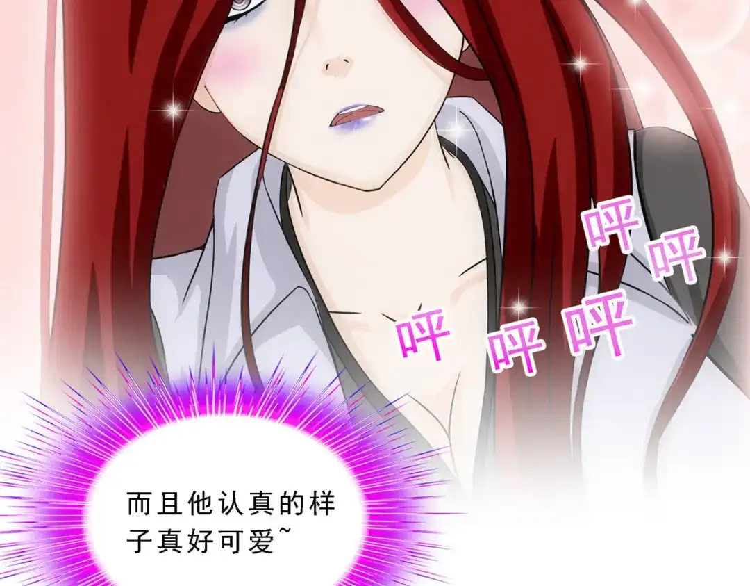 《解离妖圣》第168话 第71页