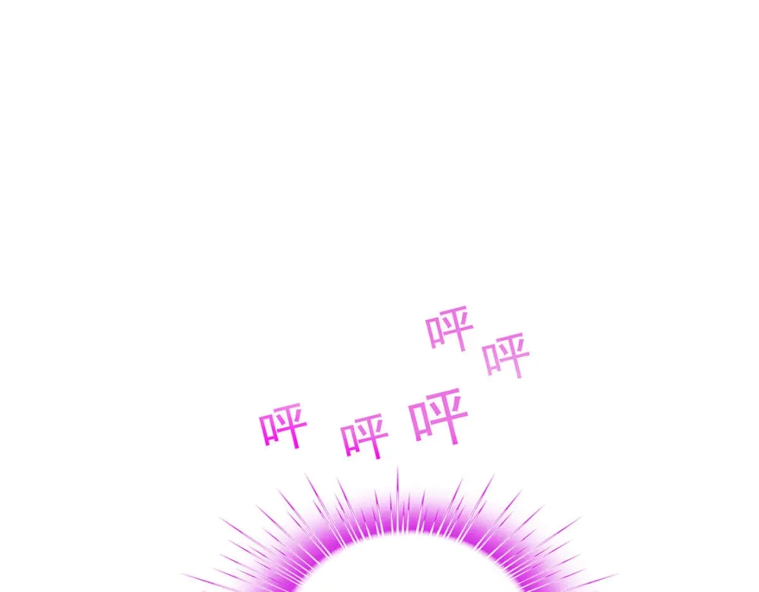 《解离妖圣》第168话 第112页