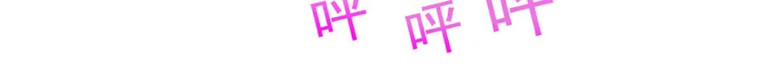 《解离妖圣》第168话 第111页