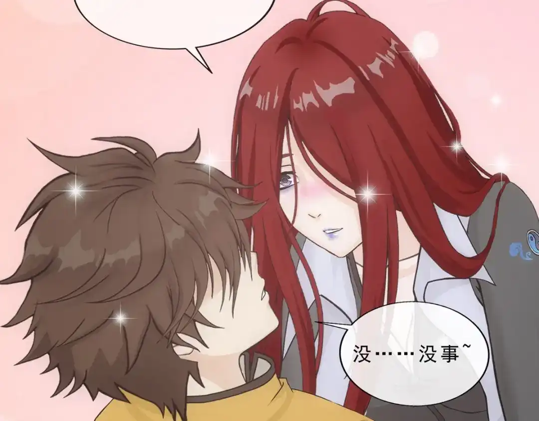 《解离妖圣》第169话 第10页