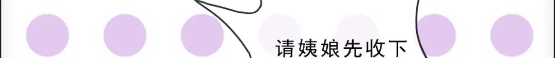 《解离妖圣》第169话 第48页