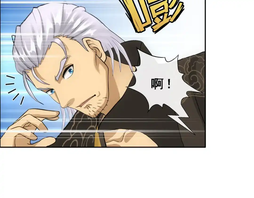 《解离妖圣》第169话 第80页