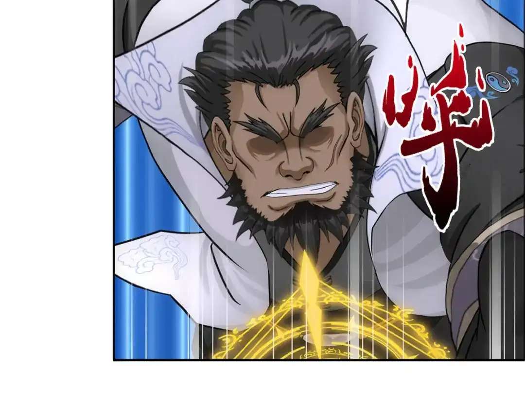 《解离妖圣》第169话 第46页