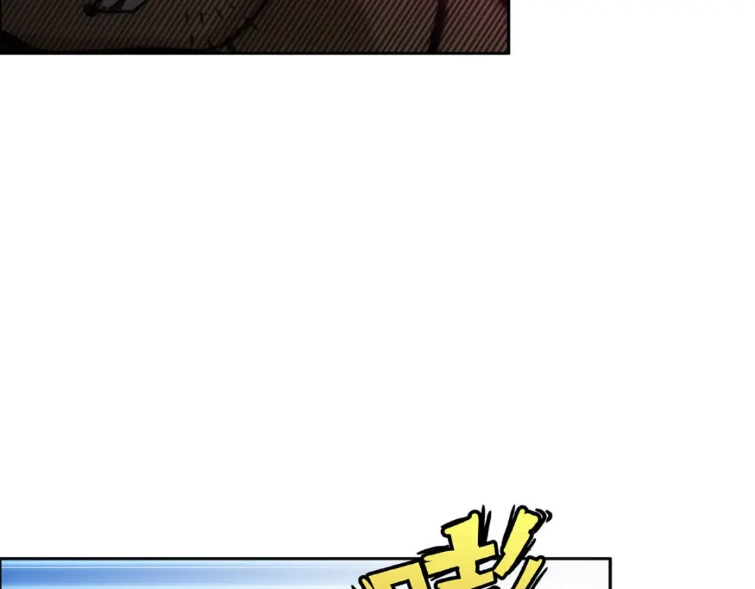 《解离妖圣》第169话 第79页