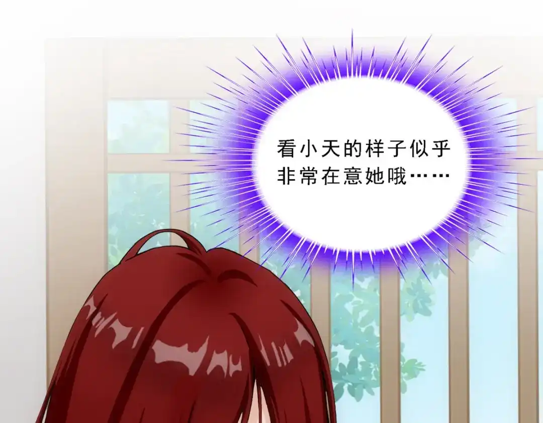 《解离妖圣》第169话 第65页