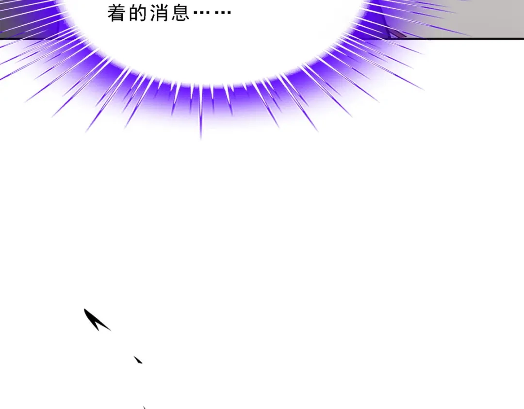 《解离妖圣》第169话 第68页