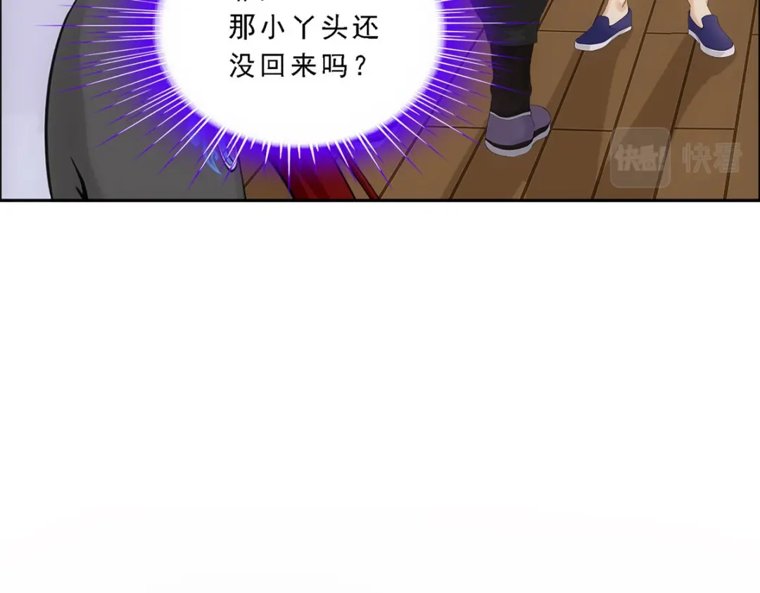 《解离妖圣》第169话 第64页