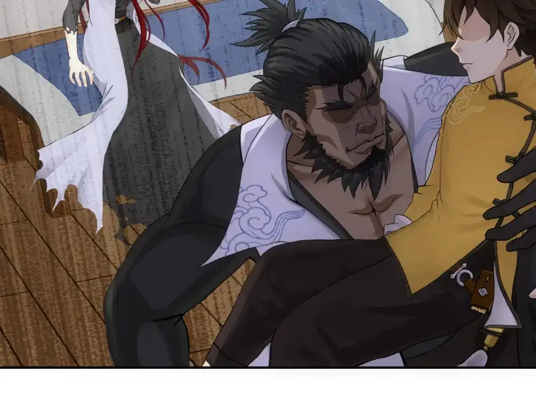 《解离妖圣》第169话 第7页