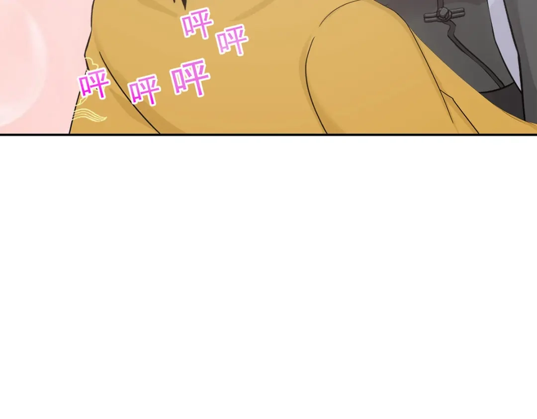 《解离妖圣》第169话 第11页