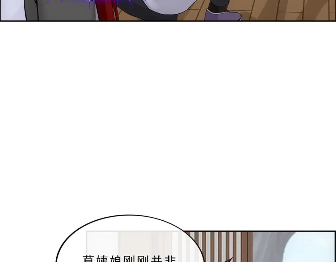 《解离妖圣》第169话 第19页