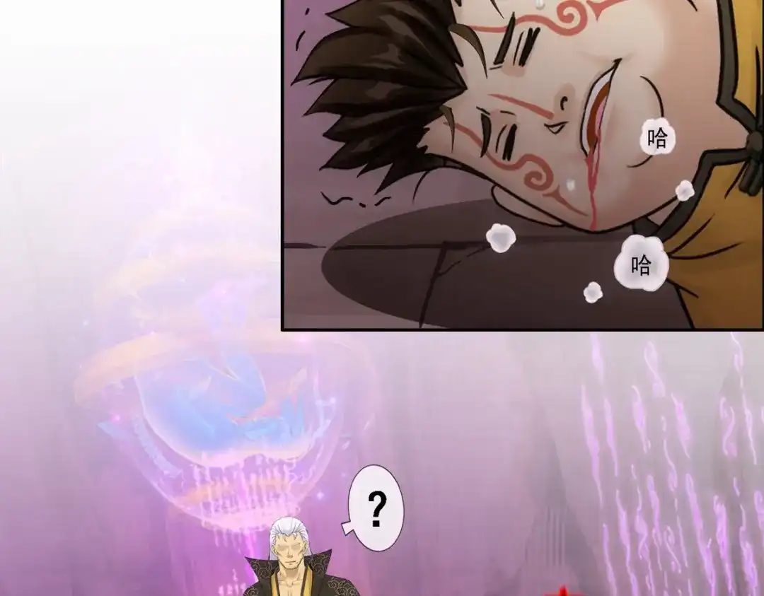 《解离妖圣》第169话 第91页