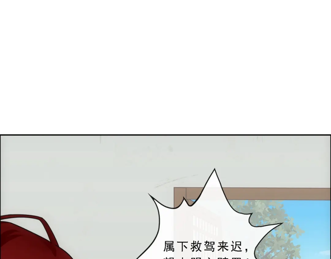 《解离妖圣》第169话 第16页