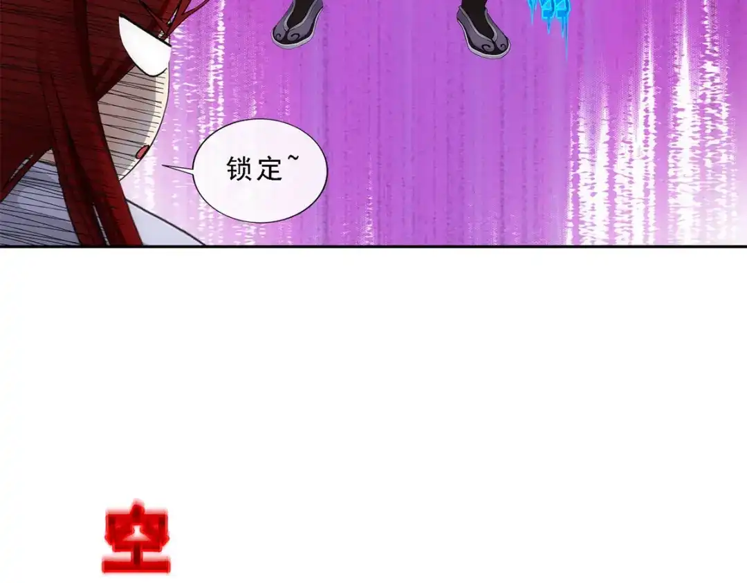 《解离妖圣》第169话 第40页