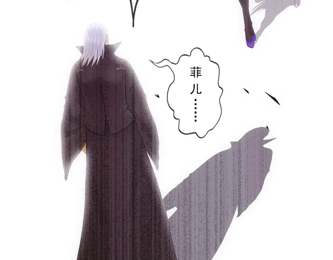 《解离妖圣》第169话 第100页