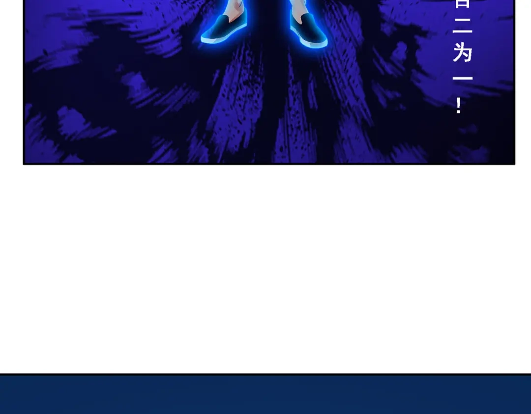 《解离妖圣》第17话 第28页