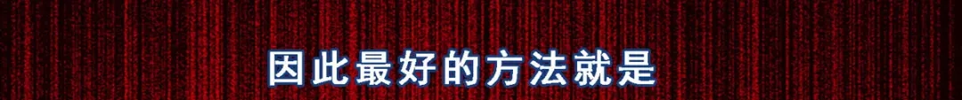 《解离妖圣》第17话 第93页