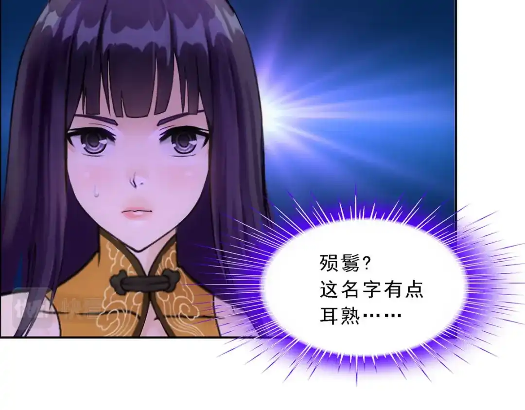 《解离妖圣》第170话 第52页