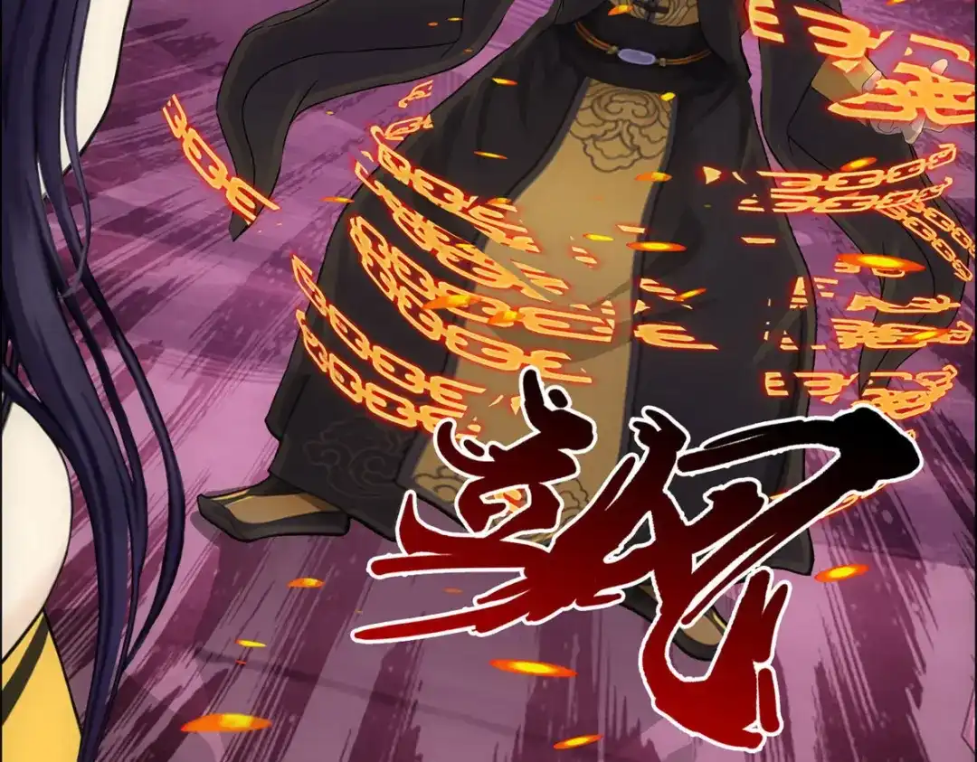 《解离妖圣》第170话 第137页