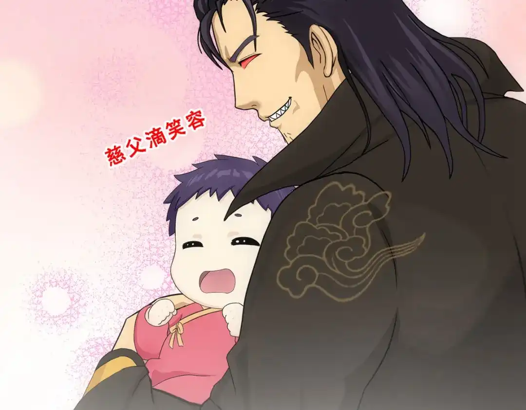 《解离妖圣》第170话 第29页