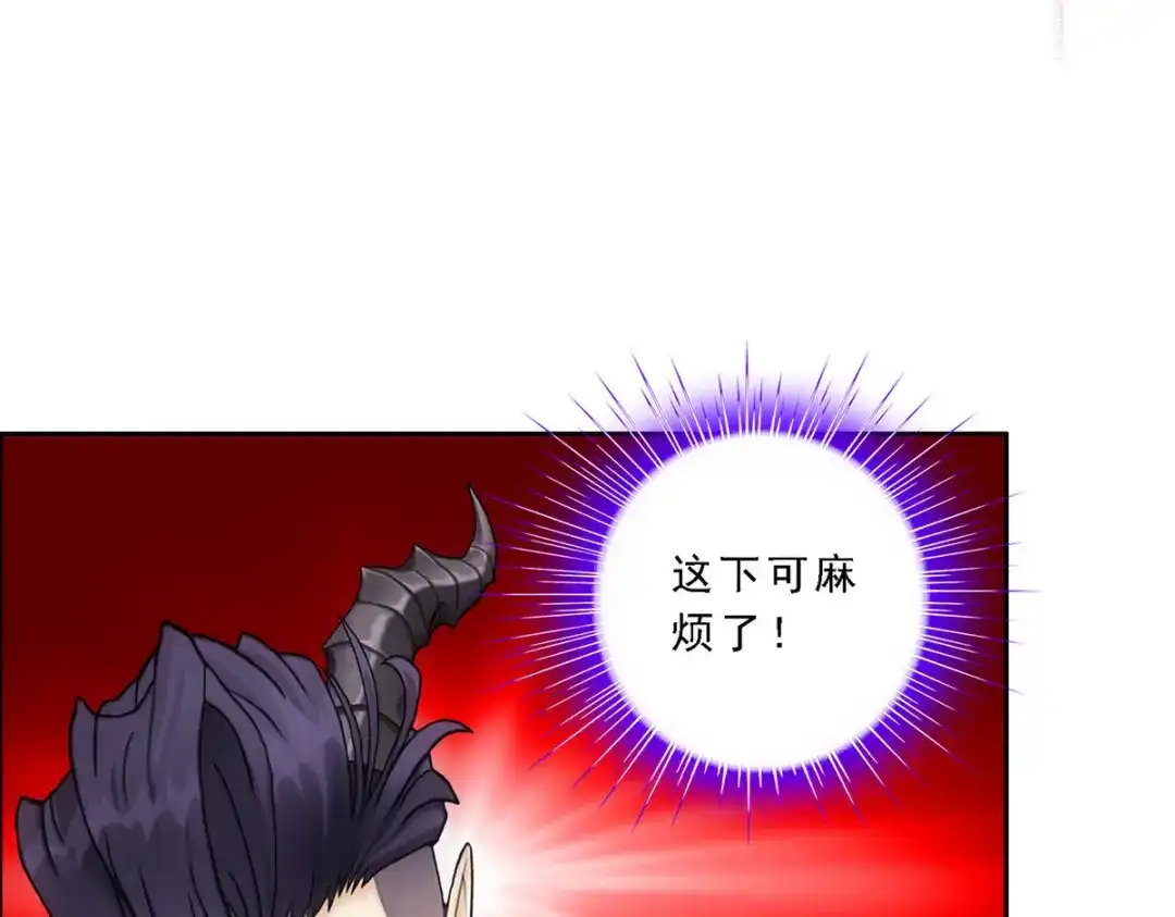 《解离妖圣》第170话 第91页