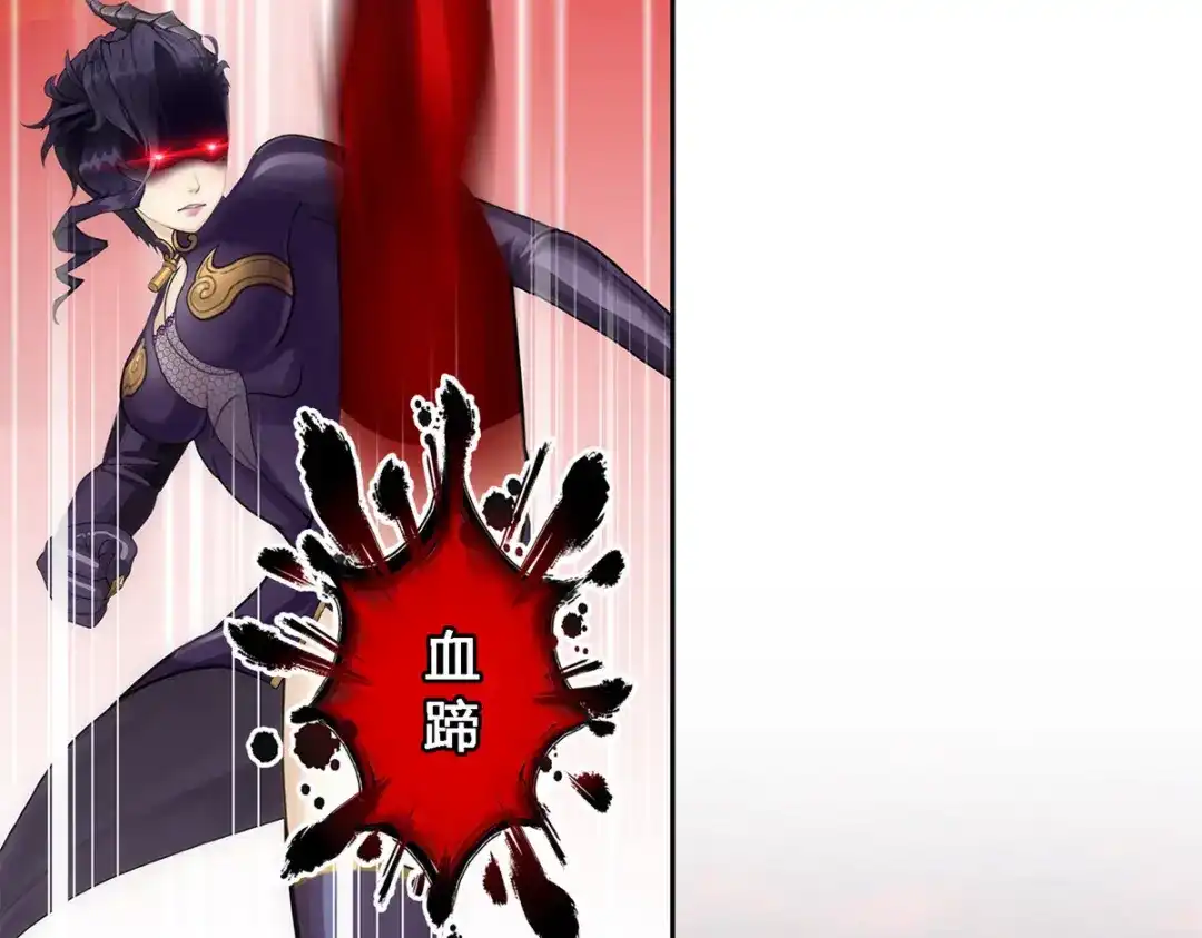 《解离妖圣》第170话 第59页