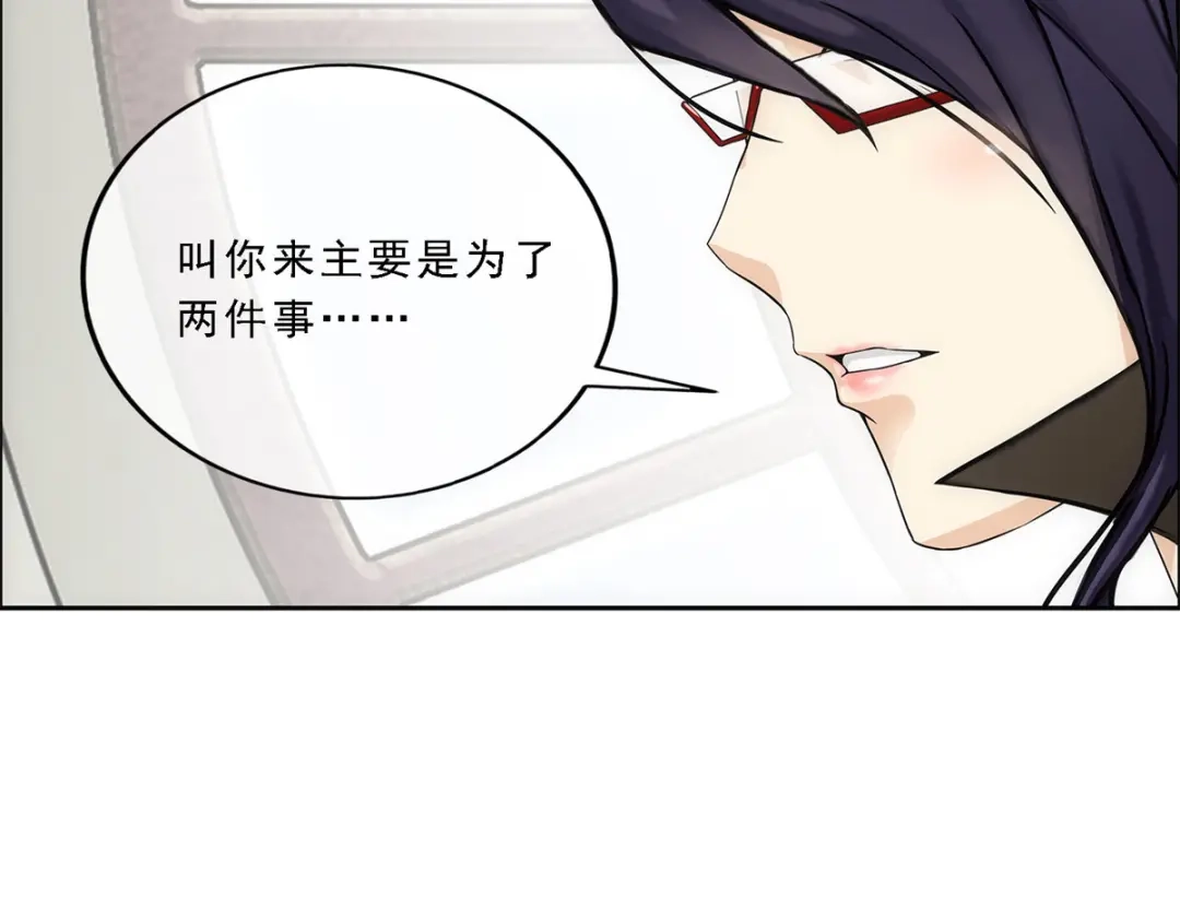 《解离妖圣》第171话 第124页