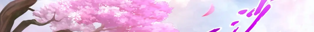 《解离妖圣》第171话 第6页
