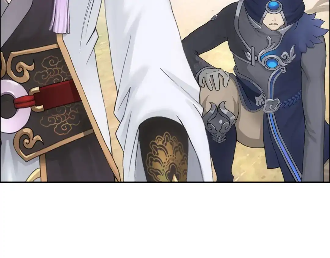 《解离妖圣》第171话 第11页