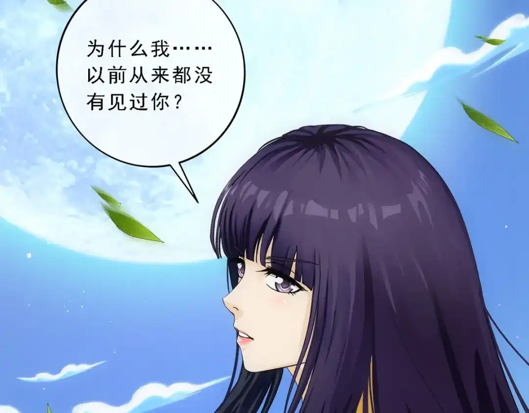《解离妖圣》第172话 第131页
