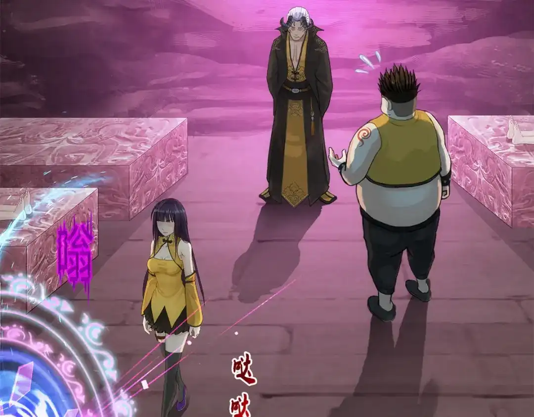 《解离妖圣》第172话 第65页
