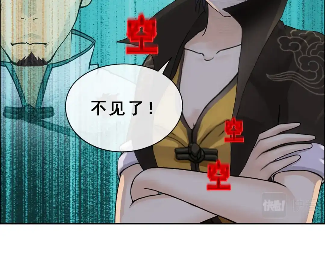 《解离妖圣》第172话 第49页