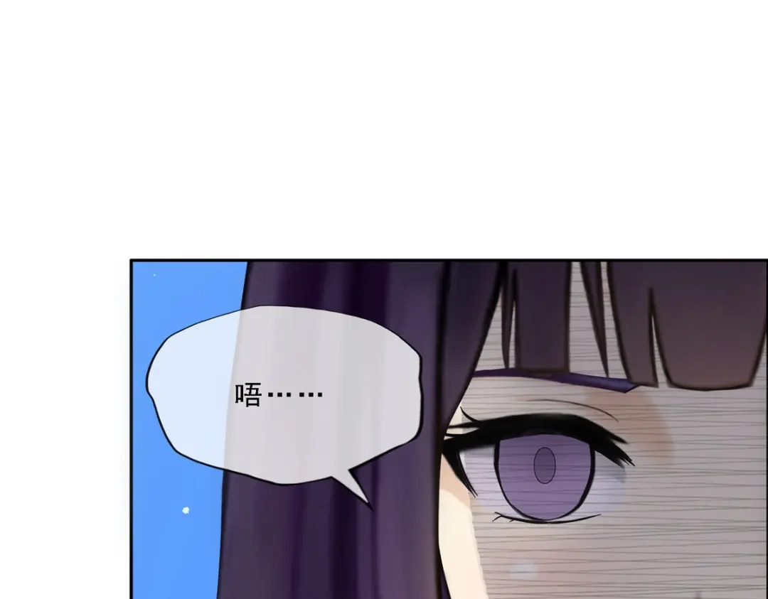 《解离妖圣》第172话 第106页