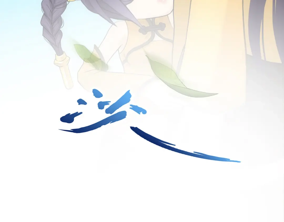 《解离妖圣》第172话 第134页