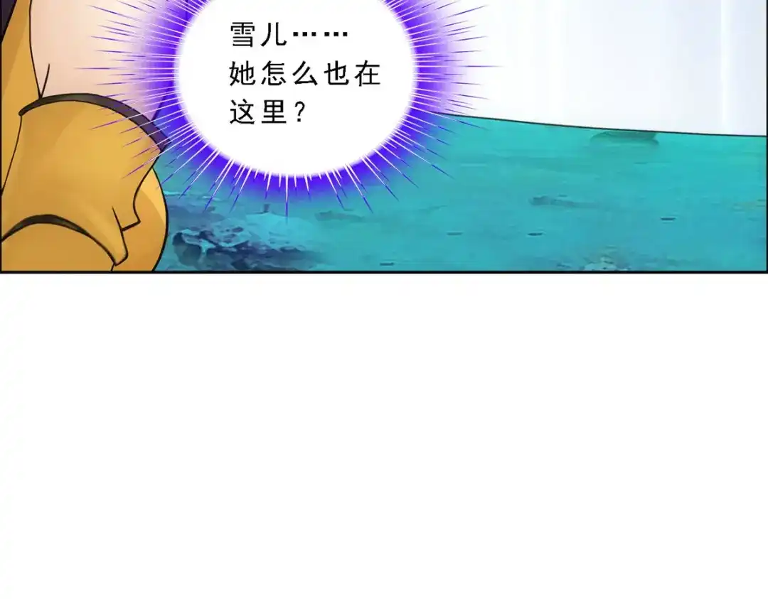 《解离妖圣》第172话 第116页