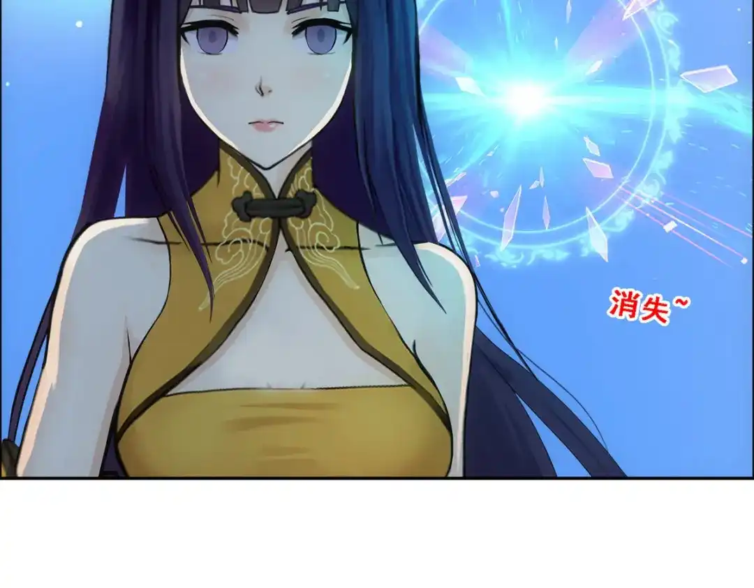 《解离妖圣》第172话 第104页