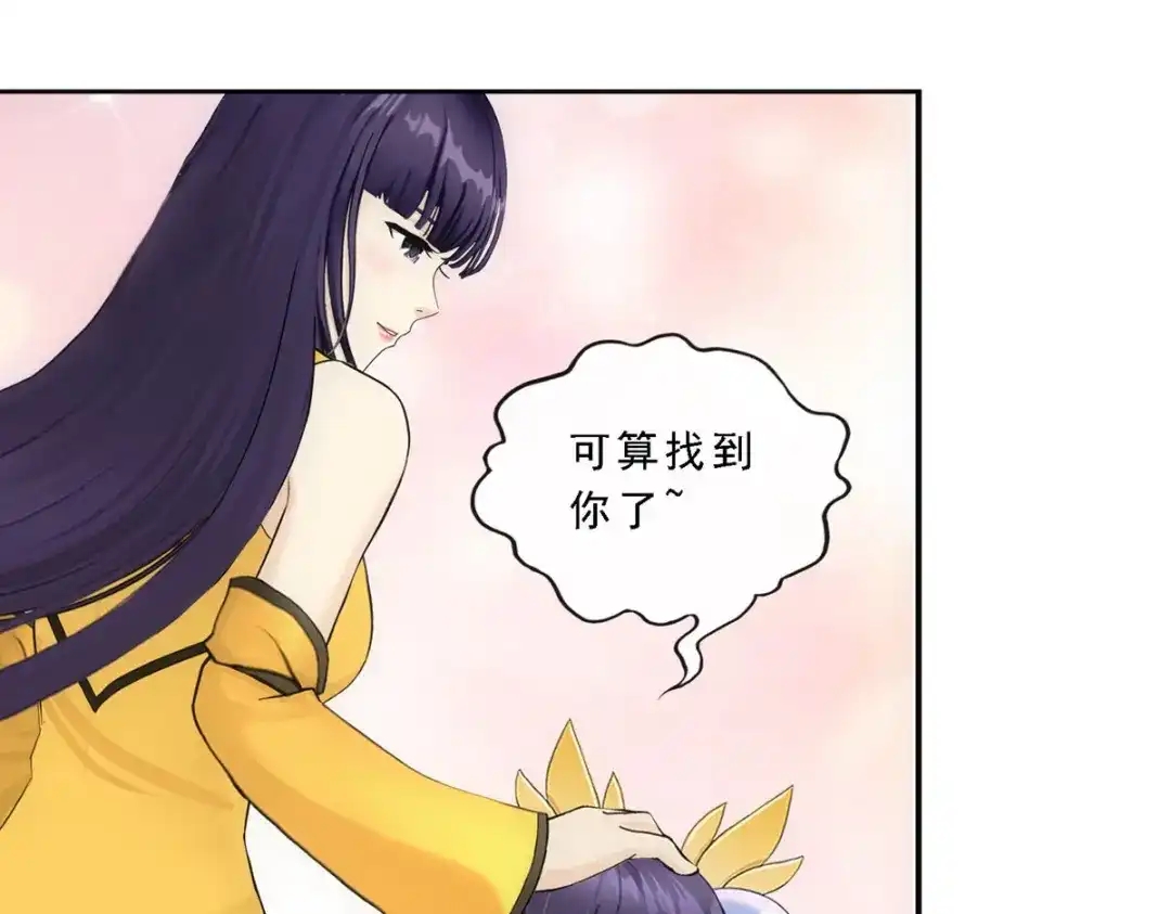 《解离妖圣》第172话 第118页