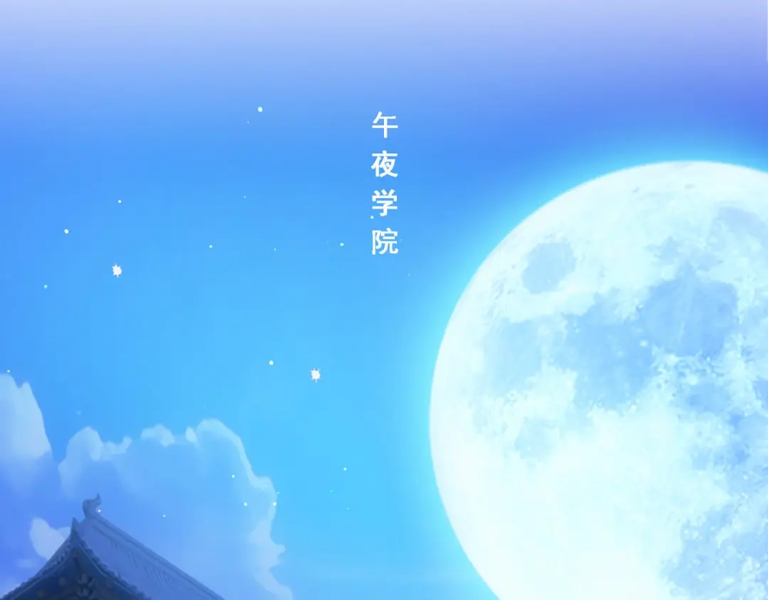 《解离妖圣》第173话 第5页