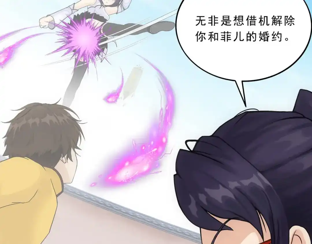 《解离妖圣》第173话 第98页