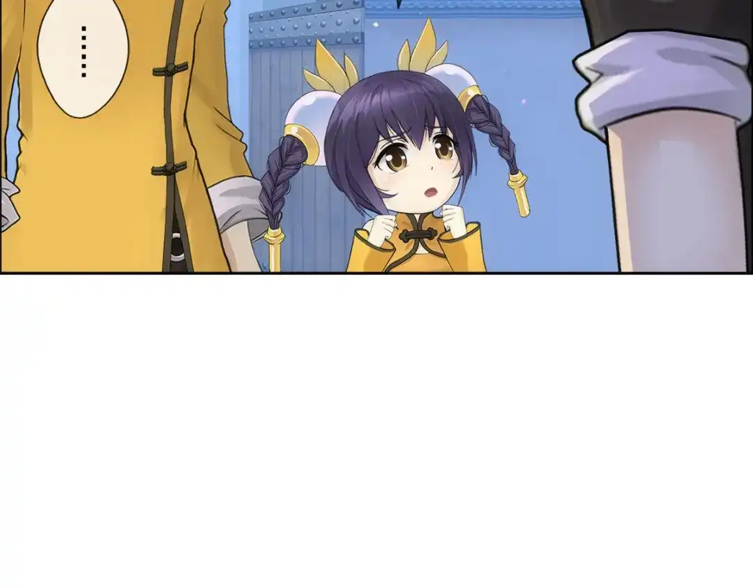 《解离妖圣》第173话 第14页