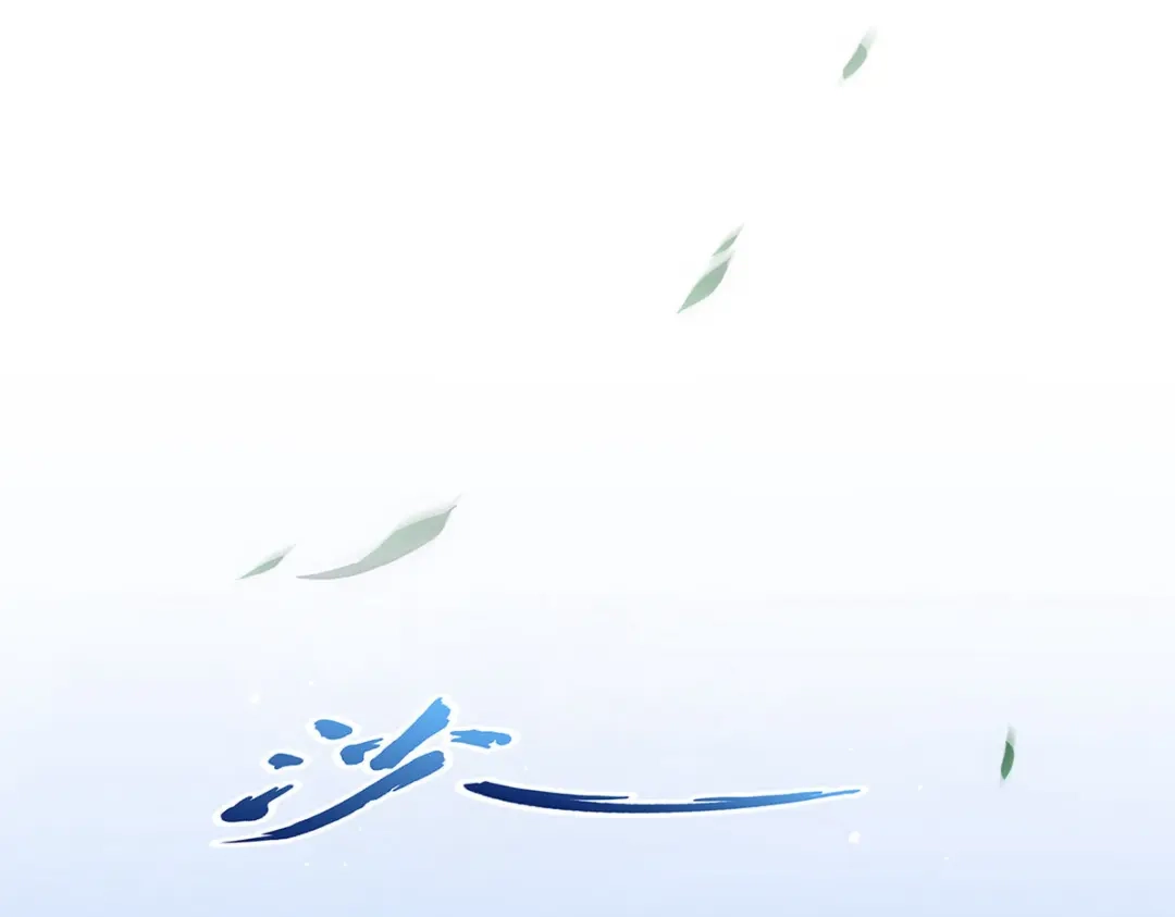 《解离妖圣》第173话 第80页