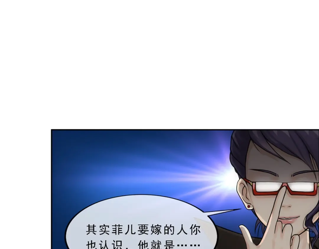 《解离妖圣》第173话 第112页