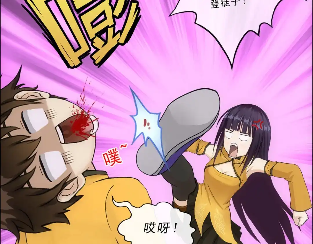 《解离妖圣》第173话 第49页