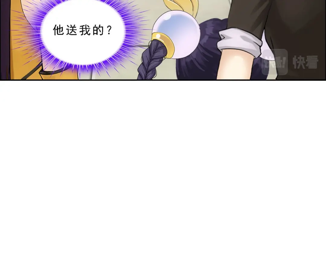 《解离妖圣》第173话 第68页