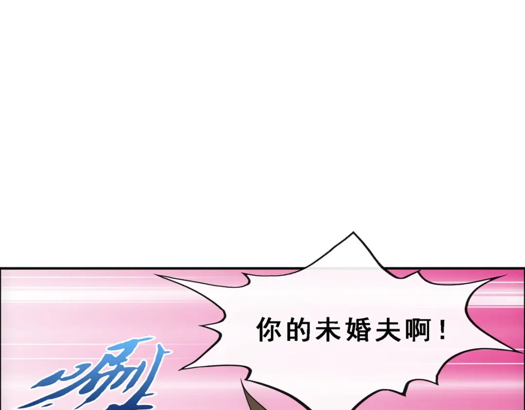 《解离妖圣》第173话 第38页
