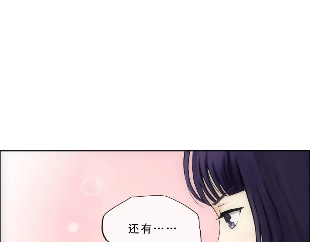 《解离妖圣》第173话 第58页