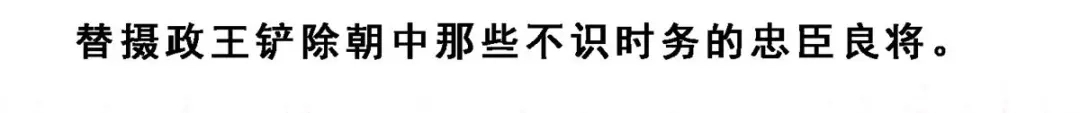 《解离妖圣》第174话 第75页