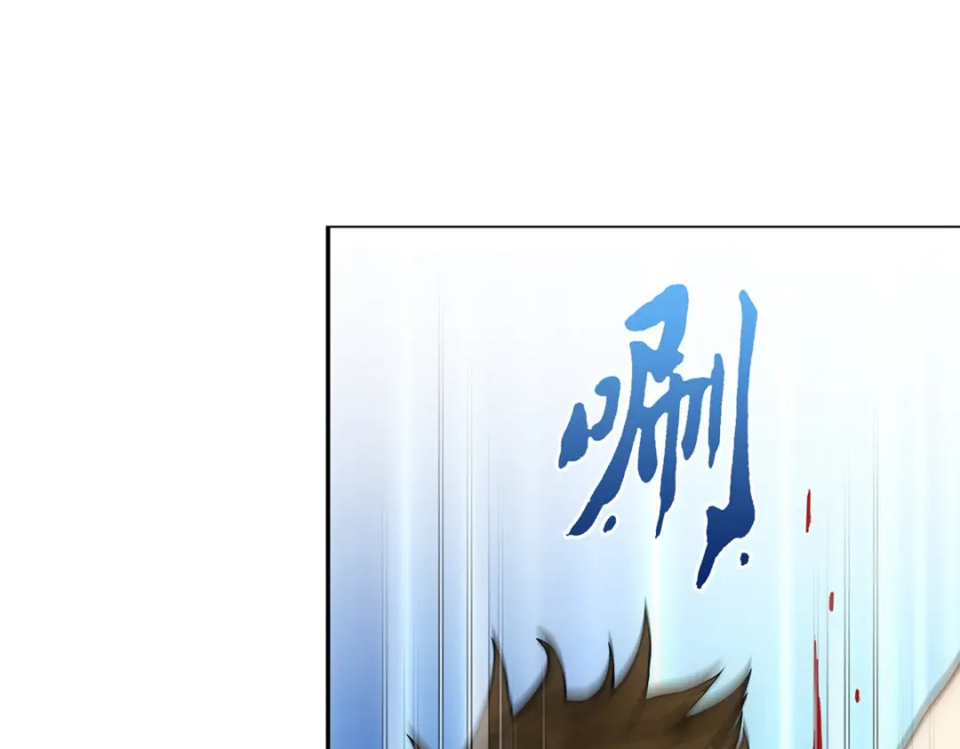《解离妖圣》第174话 第16页