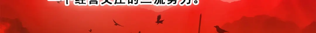 《解离妖圣》第174话 第69页
